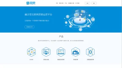 
	  	
	  		【易赏】融合型互联网营销运营平台
	  	
	  	
	  