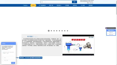 哈尔滨溶智纳芯科技有限公司