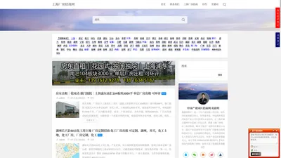 上海厂房招商网 - 上海厂房招商门户 工业厂房招商 工业地产招商 厂房出售出租