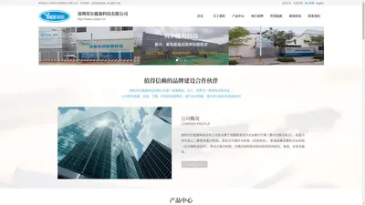 深圳贝尔能源科技有限公司，主营低温污水源热泵、低温河水源热泵、低温湖水源热泵采暖及制冷设备、空气源热泵机组、冰蓄冷空调、冰蓄冷机组、冰盘管机组、热泵能源塔机组、热交换器，工业余热（冷）、电厂乏气、烟气余热利用相关的制造、设计、销售和技术服务、投资建设及工程总承包。