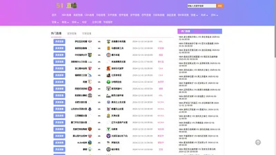 51直播_51直播怎么注册账号啊_51jrs直播_51jrs直播网篮球_51直播