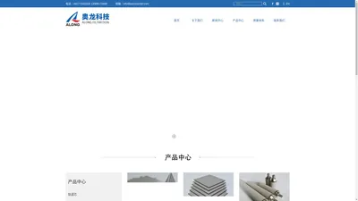 宝鸡市奥龙过滤器材科技有限责任公司