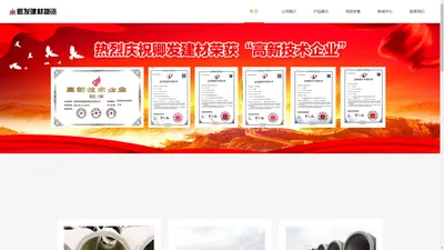 玻璃钢内衬混凝土复合管_PCCP预应力钢筒混凝土管_德阳市卿发建材物资有限公司