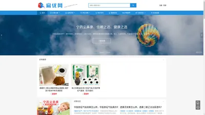 扁优网 - 值得信赖的耳鼻喉、HP胃肠道健康资讯平台