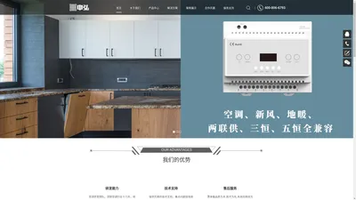 中弘网关官网|中央空调智能控制专家  中弘空调网关