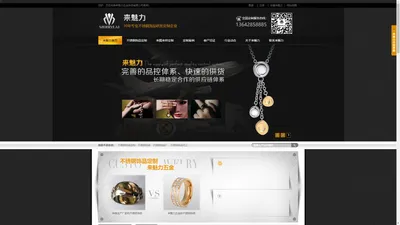 
	东莞市来魅力五金饰品有限公司,不锈钢饰品定制,不锈钢饰品厂,不锈钢饰品,不锈钢饰品厂家
