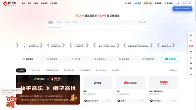 「版权音乐」商用授权平台-罐头音乐视频配乐素材库-猴子音悦