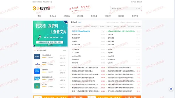 维亿CMS资源网_提供各大CMS建站视频教程|使用教程|模板下载