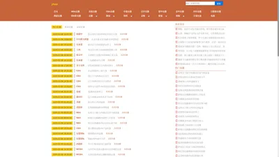 jrkan-jrkan直播nba纬来体育_jrkan直播免费高清体育直播NBA_jrkan直播纬来体育nba高清