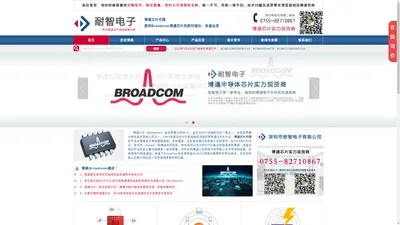 博通芯片代理|Broadcom代理-Broadcom博通授权国内代理商