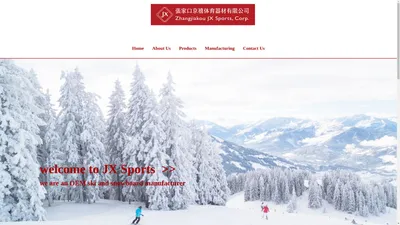 Zhangjiakou JX sports, Corp.