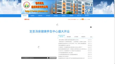 甘肃银先立达商贸有限公司 甘肃银先立达商贸有限公司,银先集团,银先公司,银先建筑,房产开发,银先房产,建筑施工,银先建材,绿岛公交,银先物业,产品销售,高效农业,银先大枣,银先葡萄,党团先锋,工会妇联