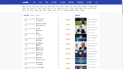 nba录像-nba录像高清回放像免费|nba录像回放免费观看完整版|nba录像回放高清录像回放