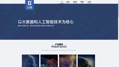 陕西创博网络科技有限公司