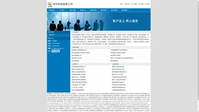 南京蚂蚁搬家公司热线025-86636380-南京搬家公司-南京搬家公司电话价格-南京长途搬家公司-南京搬家公司哪个好