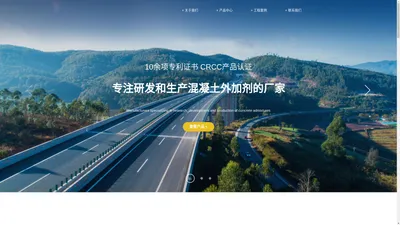 山东同盛建材有限公司企业网站