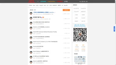 甲骨论_大数据技术论坛|Python,Oracle,MySQL免费培训视频教程,MongoDB,Hadoop,Spark,大数据分析,OCP,OCM,DBA论坛,RAC,10g,11g,12c数据库,培训机构点评 -  Powered by Discuz!