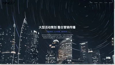 公关策划公司,上海舞台搭建,礼仪小姐-上海魔季文化