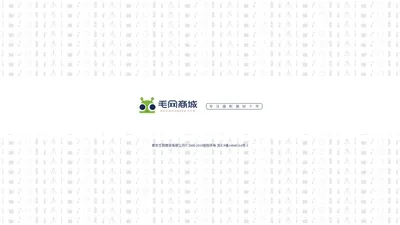 毛网商城::南京壬网商贸有限公司