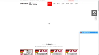 东莞市拂晓实业有限公司-商用电磁炉|生产厂家|大功率电磁炉_专业商用电磁炉品牌