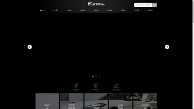 PTS隐形车衣、PTS汽车贴膜、PTS透明膜、PTS漆面保护膜、PTS PPFILM