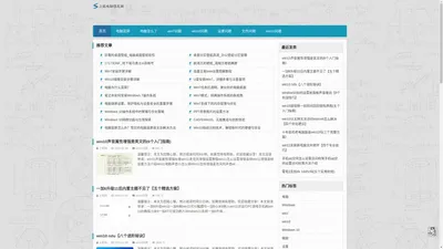 电脑蓝屏,电脑怎么了,win7问题,win10问题_上犹电脑信息网