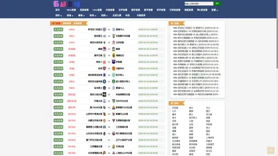 葡超直播_葡超杯直播_葡超直播哪里能看_葡超直播在哪看-24直播网_葡超直播