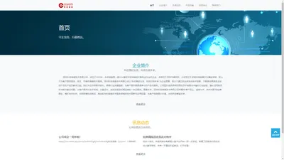 深圳科优信息技术有限公司