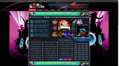 Dj音乐_Dj疯吧_好听的Dj舞曲视频_超劲爆_水晶Dj嗨嗨网_歌曲大全网站