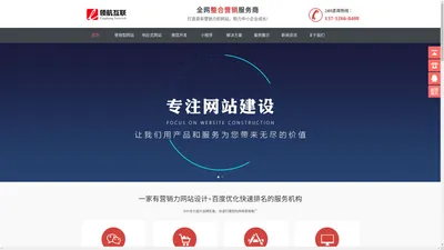 东莞网站设计,东莞做网站,东莞网站制作,东莞网站建设-领航网络言而有信