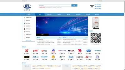 上海仪器商城-上海可伦实验设备有限公司官网