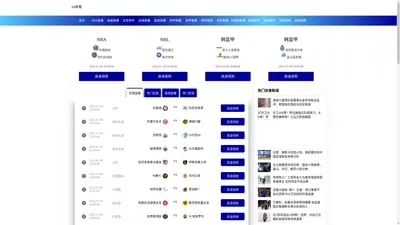 54体育-54体育足球直播NBA直播JRS|54体育直播在线观看|54体育足球免费直播