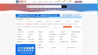 迪威目录-网站目录_分类目录_网址导航_网站大全