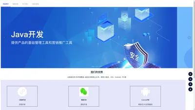 郑州乐思道科技有限公司