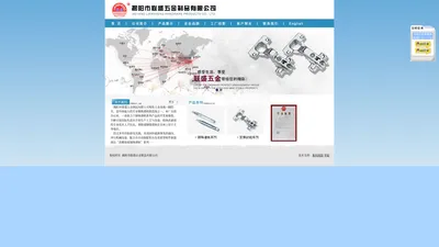 揭阳市联盛五金制品有限公司:钢珠滑轨,钢珠滑轨系列,三折钢珠滑轨,二折钢珠滑轨,挂插式钢珠滑轨,联盛钢珠滑轨,特尼斯钢珠滑轨,生产钢珠滑轨,供应钢珠滑轨,高档钢珠滑轨,电视钢珠滑轨等各种钢珠滑轨,不锈钢滑轨,不锈钢导轨,揭阳导轨(揭阳五金)。