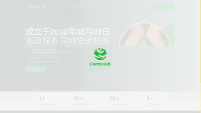 深圳淘人网信息服务产业发展有限公司