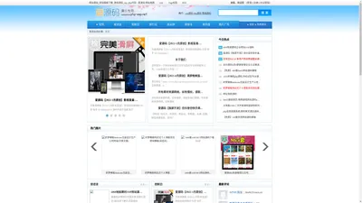 网站源码_网站模板下载_游戏源码_asp_php代码 - 爱源码爱你一万年