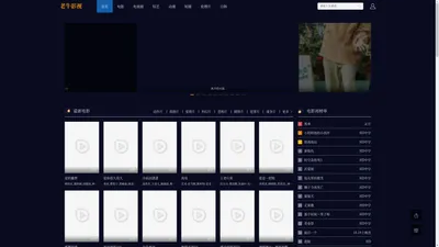 最新最热门影视剧,最新最热门的免费电影在线观看_老牛影视
