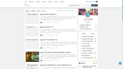 娅迎电力电缆专家-全面的电力电缆相关信息 - 娅迎电力电缆专家-全面的电力电缆相关信息