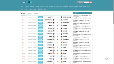 Nbl比分直播90_nbl直播在线观看_nbl网络直播_nbl直播