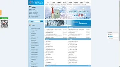 高压试验变压器_直流高压发生器_高压无线核相仪 宝应苏旭电气设备厂