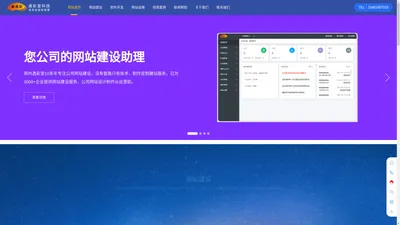 专业郑州网站建设_郑州网站制作设计_郑州网站建设公司_郑州建站_小程序开发_软件开发_郑州逸彩堂科技有限公司