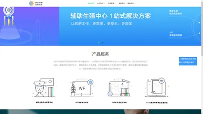 上海楚腾信息技术有限公司