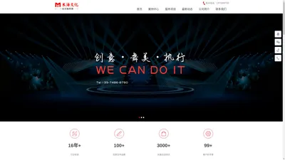 湖南米海文化发展有限公司 - Powered by DouPHP