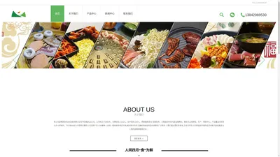 FLYING COOK_烤肉盘_韩式烤盘_头山厨具_永康市头山厨具有限公司