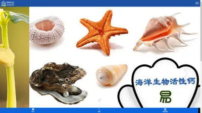 土壤调理剂_土壤调理剂生产厂家_福建省珊瑚岛生物科技有限公