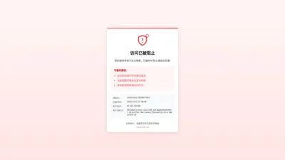 萍乡市三盈科技有限公司