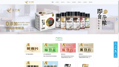 河南豆尔康食品有限公司-河南豆尔康食品有限公司企业官网