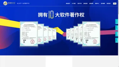 麦穗文化官网