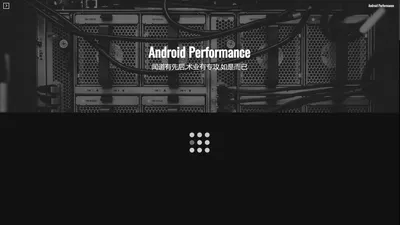 Android Performance